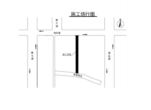 臨沂多處路段封閉施工，出行請(qǐng)注意繞行