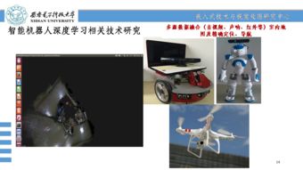 張亮 從西電走出的科研追光者，在電子技術開發中傳承與創新